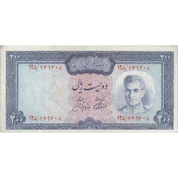 اسکناس 200 ریال (آموزگار - جهانشاهی) - تک - EF45 - محمد رضا شاه