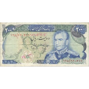 اسکناس 200 ریال (انصاری - مهران) شهیاد آریامهر - تک - VF25 - محمد رضا شاه