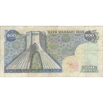 اسکناس 200 ریال (انصاری - مهران) شهیاد آریامهر - تک - VF25 - محمد رضا شاه
