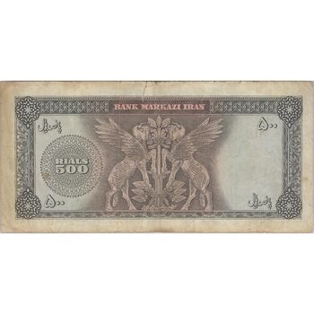 اسکناس 500 ریال (آموزگار - سمیعی) نوشته سیاه - تک - VF25 - محمد رضا شاه