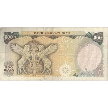 اسکناس 500 ریال (یگانه - خوش کیش) - تک - VF30 - محمد رضا شاه