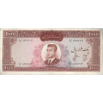 اسکناس 1000 ریال 1341 - تک - VF30 - محمد رضا شاه