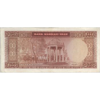 اسکناس 1000 ریال 1341 - تک - VF30 - محمد رضا شاه