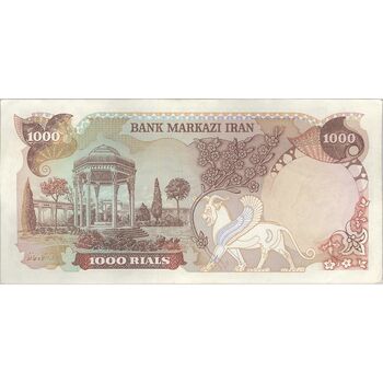 اسکناس 1000 ریال (انصاری - مهران) - تک - EF45 - محمد رضا شاه