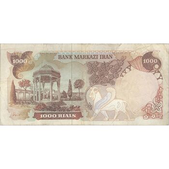 اسکناس 1000 ریال (یگانه - مهران) - تک - VF30 - محمد رضا شاه