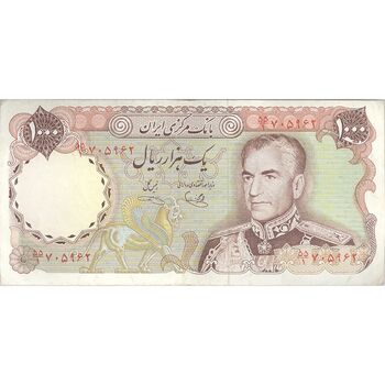 اسکناس 1000 ریال (یگانه - خوش کیش) - تک - EF45 - محمد رضا شاه