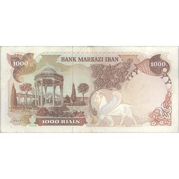 اسکناس 1000 ریال (یگانه - خوش کیش) - تک - EF45 - محمد رضا شاه