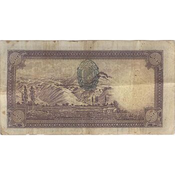 اسکناس 10 ریال پشت فارسی (مهر 1319) - تک - VF25 - رضا شاه