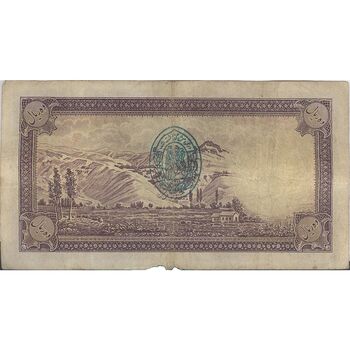 اسکناس 10 ریال پشت فارسی (مهر 1319 متفاوت) - تک - VF25 - رضا شاه