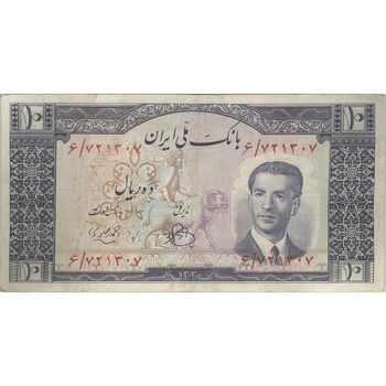 اسکناس 10 ریال 1330 - تک - VF30 - محمد رضا شاه