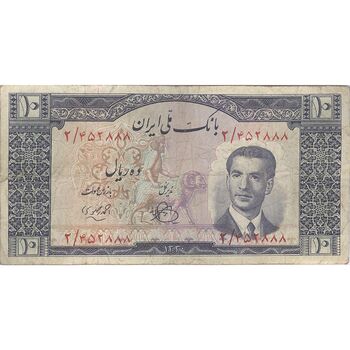 اسکناس 10 ریال 1330 - تک - VF25 - محمد رضا شاه