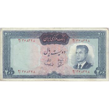 اسکناس 200 ریال (بهنیا - سمیعی) - تک - VF30 - محمد رضا شاه