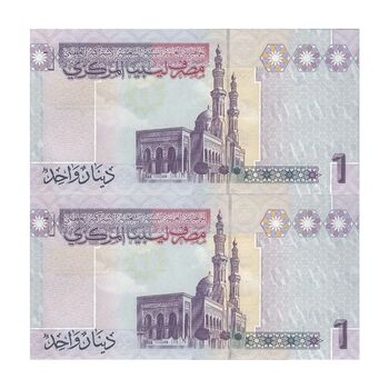 اسکناس 1 دینار بدون تاریخ (2009) جماهیریه - جفت - UNC63 - لیبی