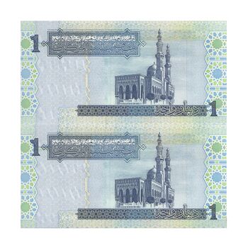 اسکناس 1 دینار بدون تاریخ (2004) جماهیریه - جفت - UNC64 - لیبی