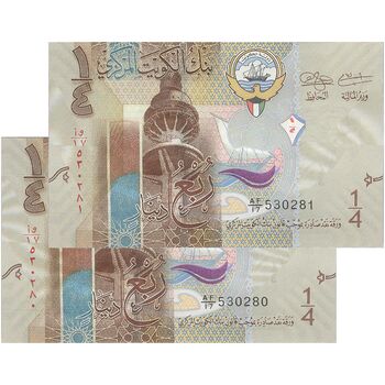اسکناس 1/4 دینار بدون تاریخ (2014) صباح احمد جابر الصباح - جفت - UNC63 - کویت