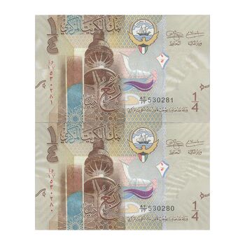 اسکناس 1/4 دینار بدون تاریخ (2014) صباح احمد جابر الصباح - جفت - UNC63 - کویت