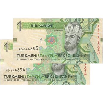 اسکناس یک منات 2014 جمهوری - جفت - UNC63 - ترکمنستان