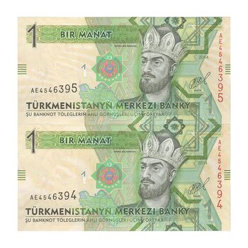 اسکناس یک منات 2014 جمهوری - جفت - UNC63 - ترکمنستان