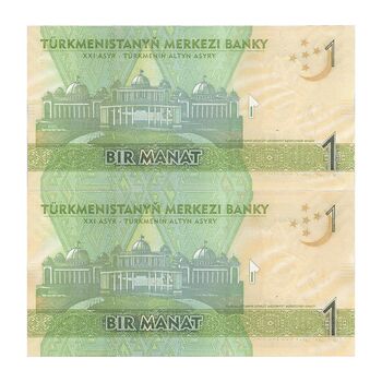 اسکناس یک منات 2014 جمهوری - جفت - UNC63 - ترکمنستان
