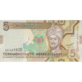 اسکناس 5 منات 2012 جمهوری - تک - UNC64 - ترکمنستان