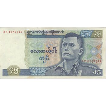 اسکناس 45 کیات بدون تاریخ (1987) جمهوری سوسیالیستی اتحادیه برمه - تک - UNC62 - میانمار