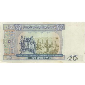 اسکناس 45 کیات بدون تاریخ (1987) جمهوری سوسیالیستی اتحادیه برمه - تک - UNC62 - میانمار