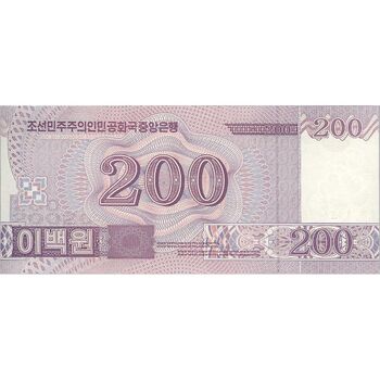 اسکناس 200 وون 2008 جمهوری دموکراتیک خلق - تک - UNC63 - کره شمالی