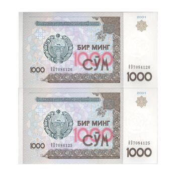اسکناس 1000 سوم 2001 جمهوری - جفت - UNC63 - ازبکستان