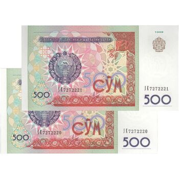 اسکناس 500 سوم 1999 جمهوری - جفت - UNC65 - ازبکستان