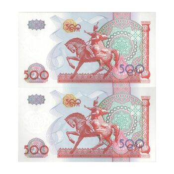 اسکناس 500 سوم 1999 جمهوری - جفت - UNC65 - ازبکستان