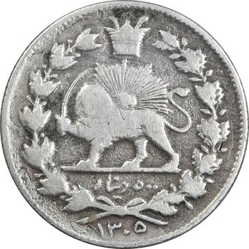 سکه 500 دینار 1305 خطی - VF30 - رضا شاه