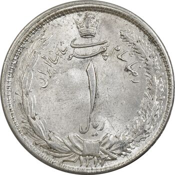 سکه 1 ریال 1313 - MS62 - رضا شاه