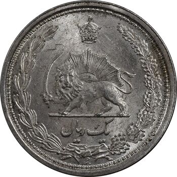 سکه 1 ریال 1313 - MS62 - رضا شاه