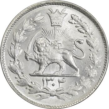 سکه 1000 دینار 1304 رایج - MS64 - رضا شاه