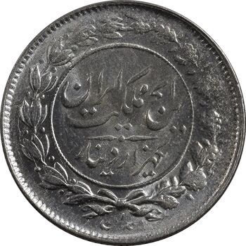 سکه 1000 دینار 1304 رایج - MS64 - رضا شاه