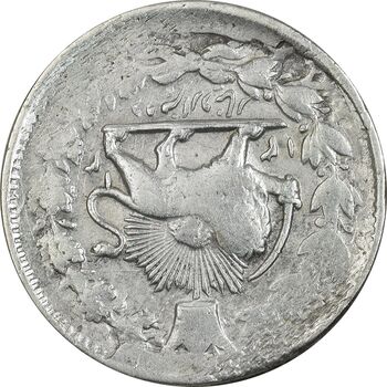 سکه 2000 دینار 1313 خطی - VF30 - مظفرالدین شاه