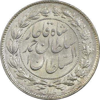 سکه 500 دینار 1330 خطی - MS62 - احمد شاه
