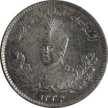 سکه 500 دینار 1332 تصویری - MS63 - احمد شاه
