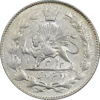 سکه 2000 دینار 1330 خطی (تاریخ زیر پای شیر) - MS61 - احمد شاه