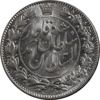 سکه 2000 دینار 1330 خطی (شیر متفاوت) - MS64 - احمد شاه