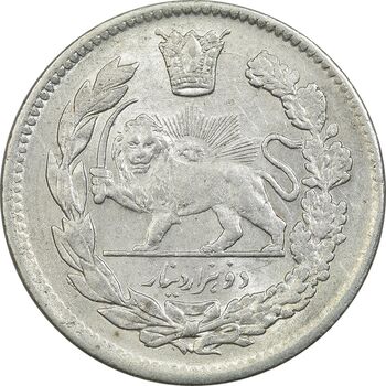 سکه 2000 دینار 1341/31 (سورشارژ تاریخ) تصویری - MS62 - احمد شاه