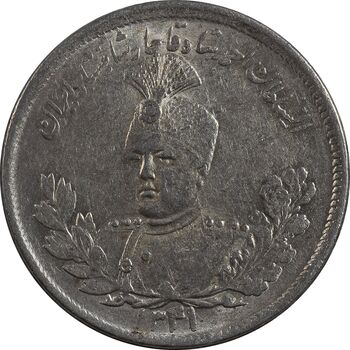 سکه 2000 دینار 1341/31 (سورشارژ تاریخ) تصویری - MS62 - احمد شاه