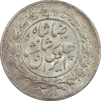 سکه 1000 دینار 1306 خطی - MS62 - رضا شاه