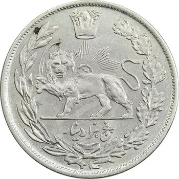 سکه 5000 دینار 1343 تصویری (با یقه) - MS61 - احمد شاه