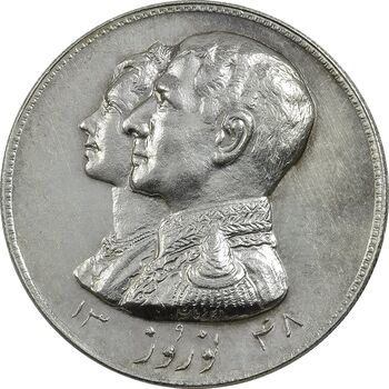 مدال نقره نوروز 1348 (لافتی الا علی) - UNC - محمد رضا شاه