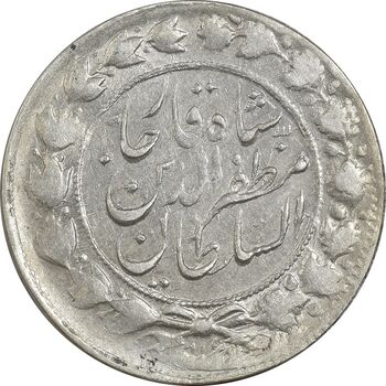 سکه 2000 دینار 1314 خطی (یک تاج) - EF40 - مظفرالدین شاه