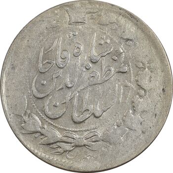 سکه 2000 دینار 1314 خطی (دو تاج) - EF40 - مظفرالدین شاه