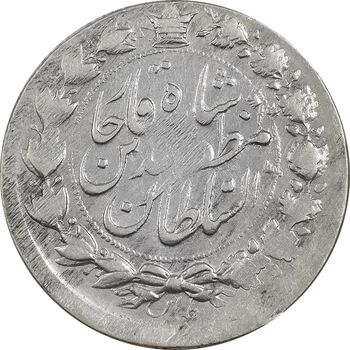 سکه 2000 دینار 1314 خطی (دو تاج) - VF - مظفرالدین شاه