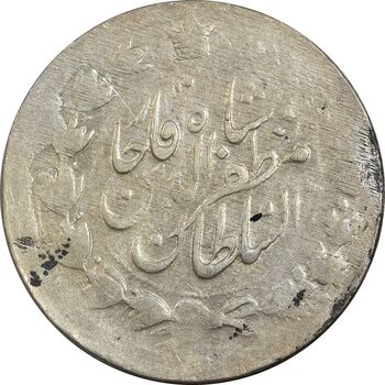 سکه 2000 دینار 1315 خطی - EF40 - مظفرالدین شاه