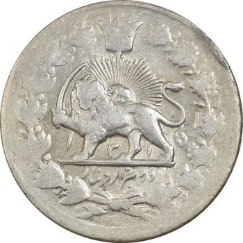 سکه 2000 دینار 1315 خطی - EF40 - مظفرالدین شاه